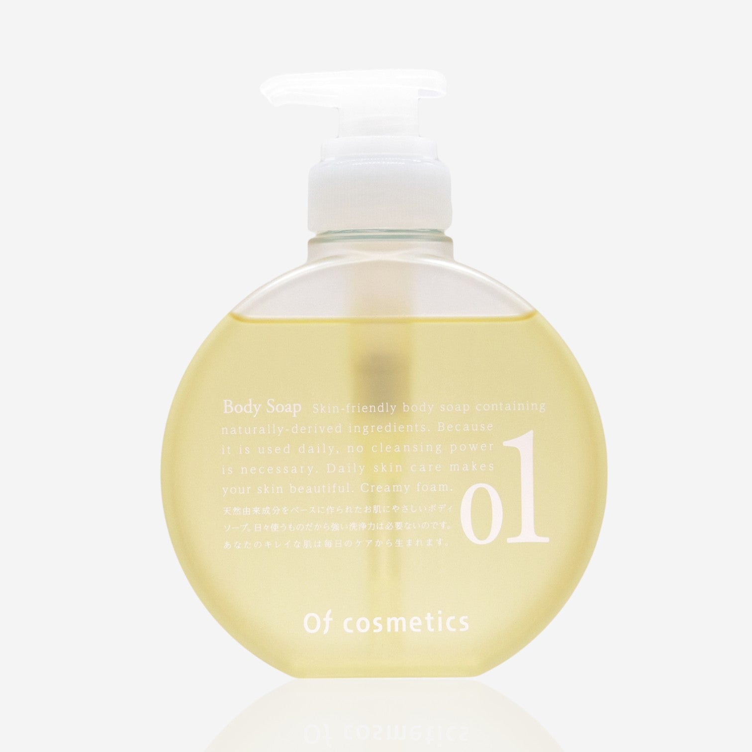 ソープオブボディ・01HS