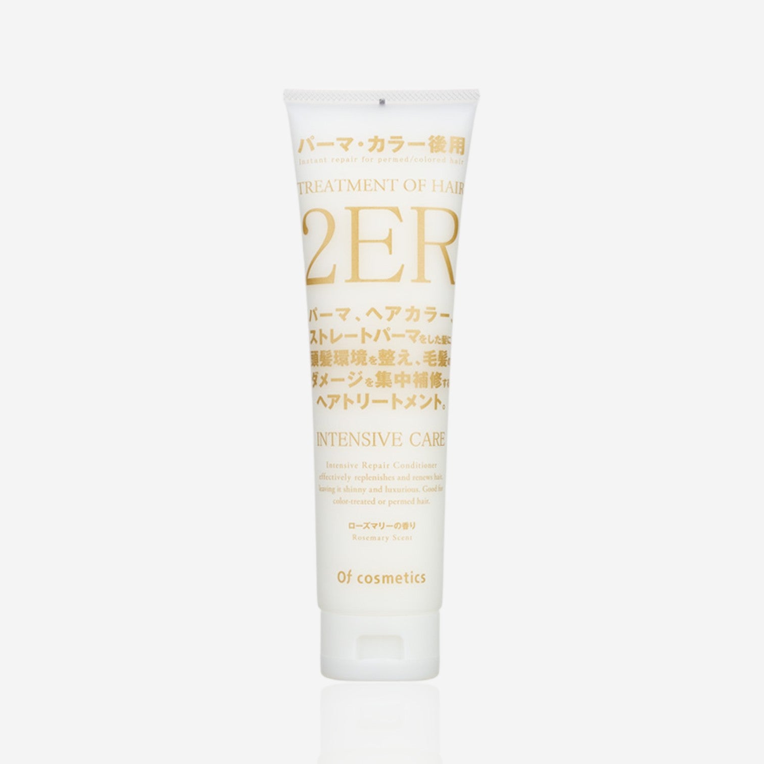 入数変更 ハチカ ダメ髪リペア ディープリペア X: トリートメント2.0詰替 