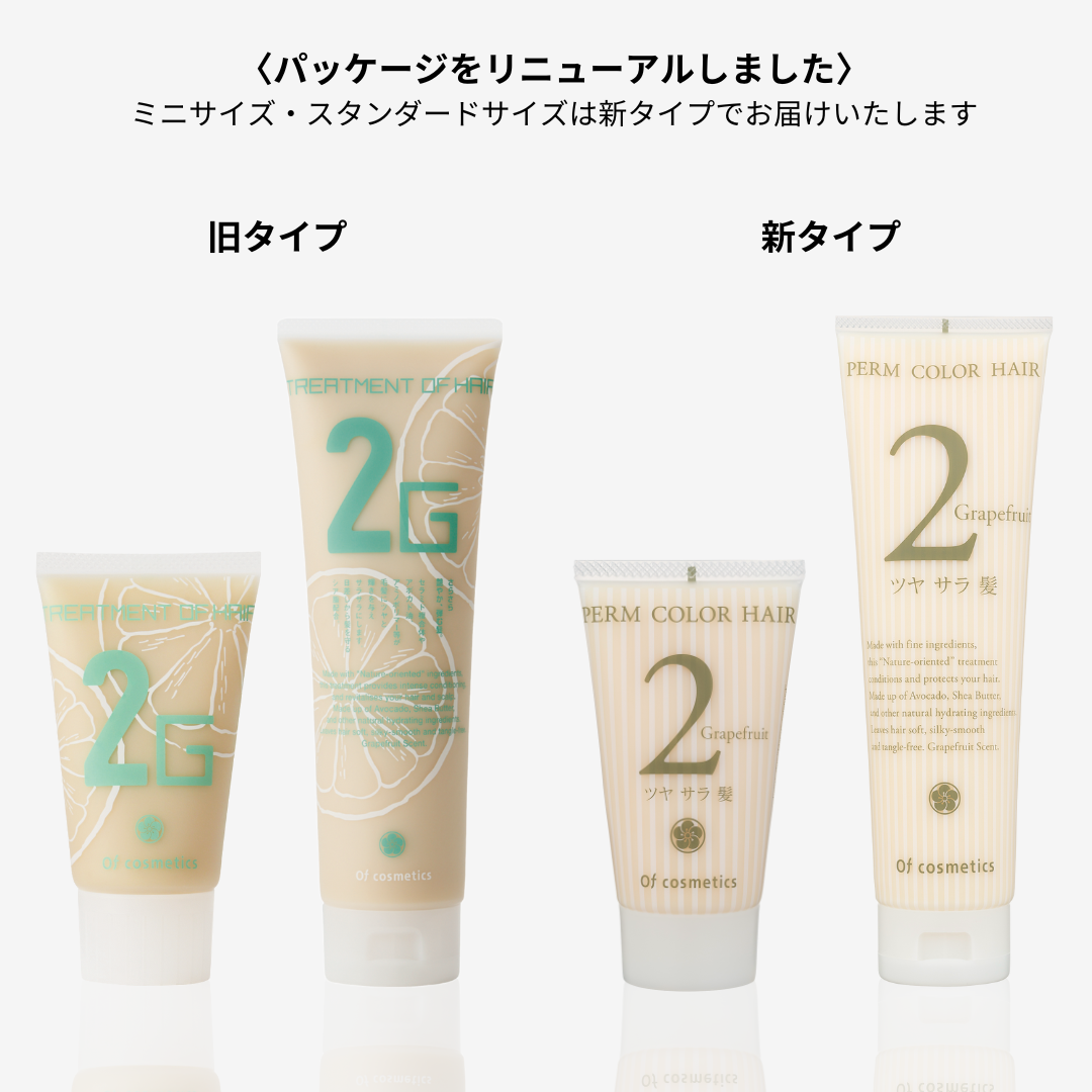 トリートメントオブヘア・2-G トリートメントオブヘア・2-G
