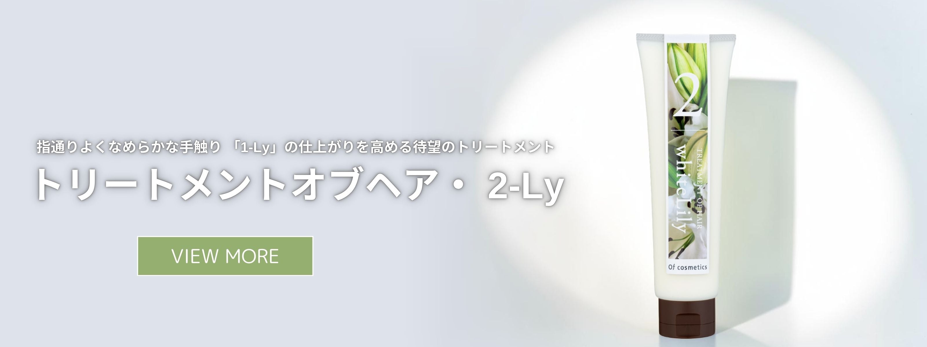 ☆オブコスメティックス☆ Of cosmetics | オブ・コスメティックス ]